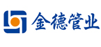 金德